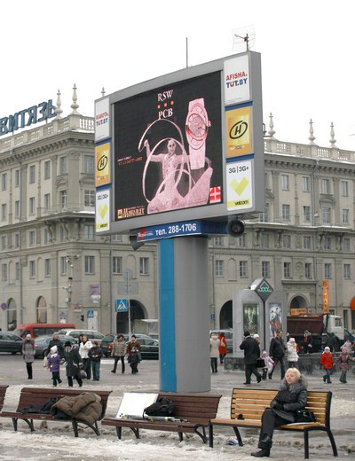 Liubov Charkashyna With RSW Loop Billboard